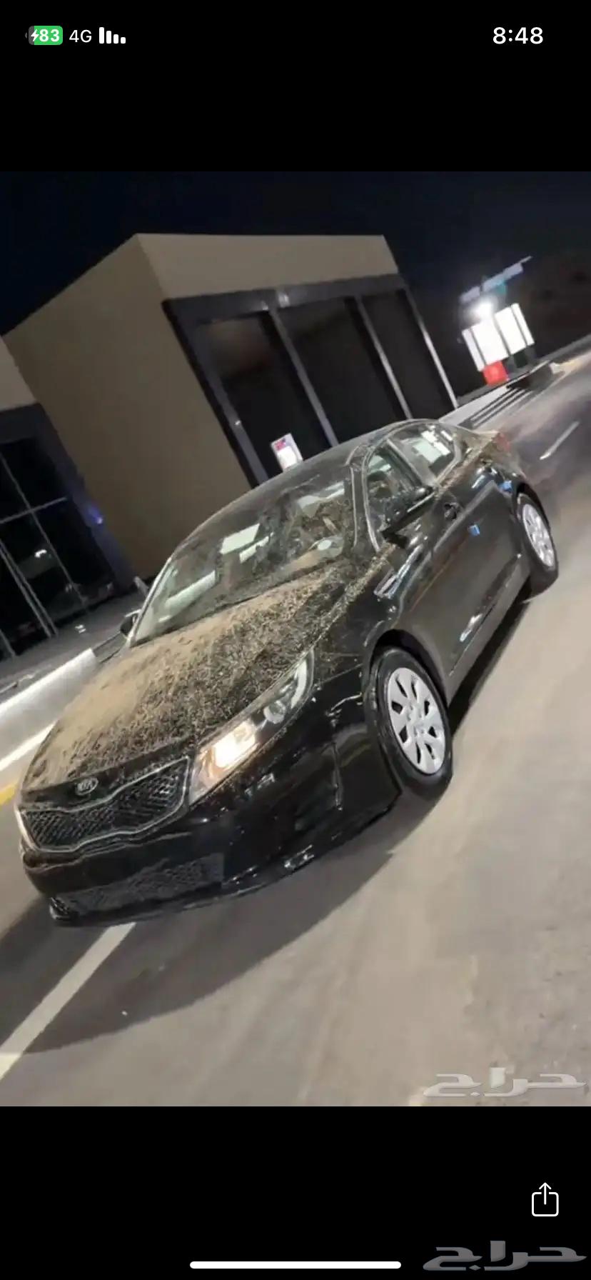 Kia Optima64051094328067110