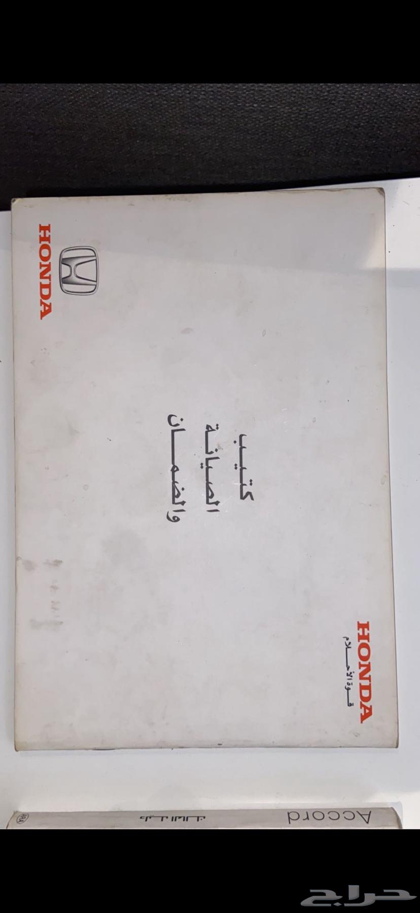 Honda Accord 2007 Catalog64029060284418113