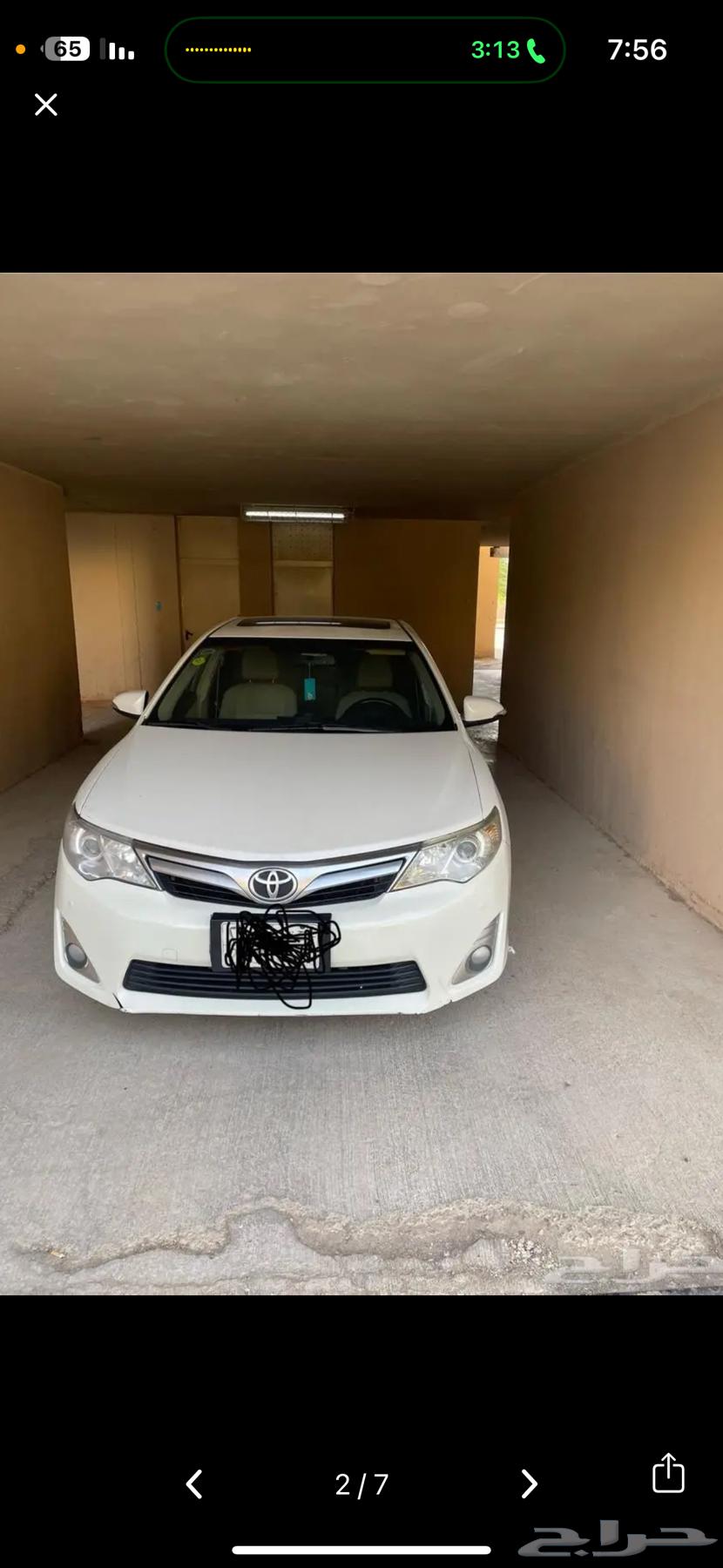 توصيل طلبات الاردن تبوك63613885194113113