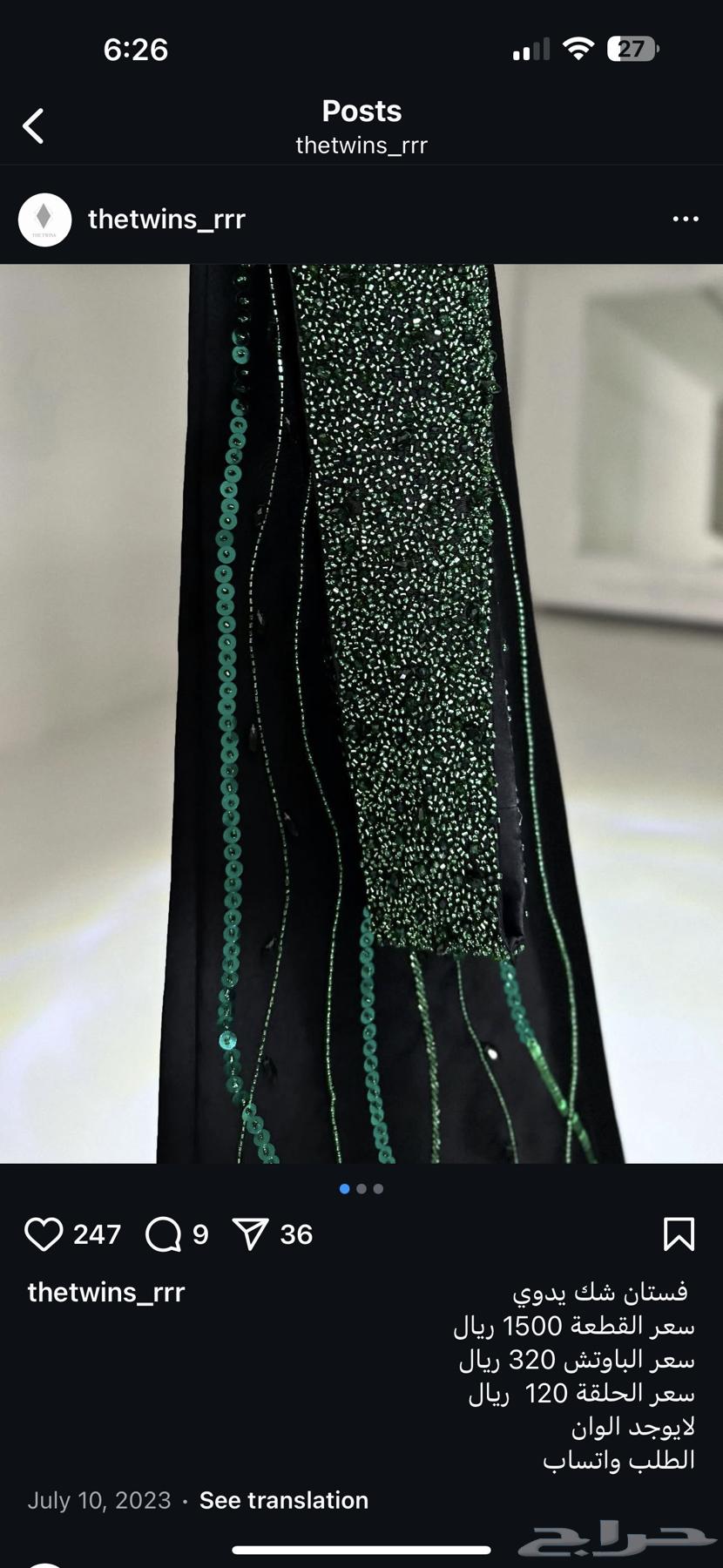 Dress for urgent sale63619061789442111