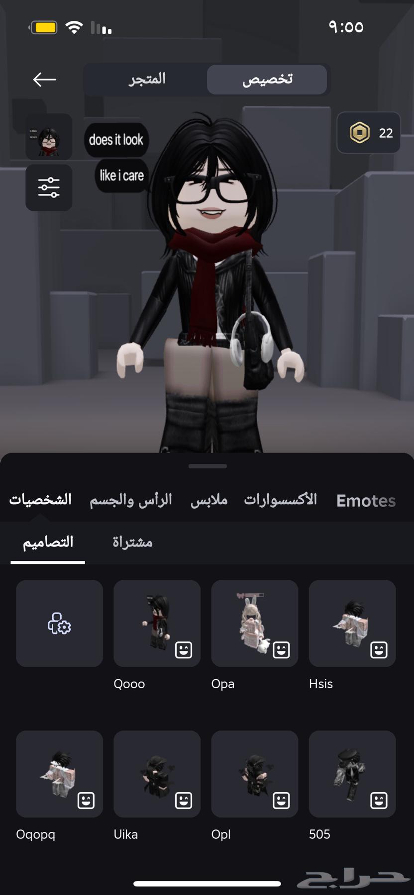 حساب روبلكس للبيع فيه مايك63717435373697112
