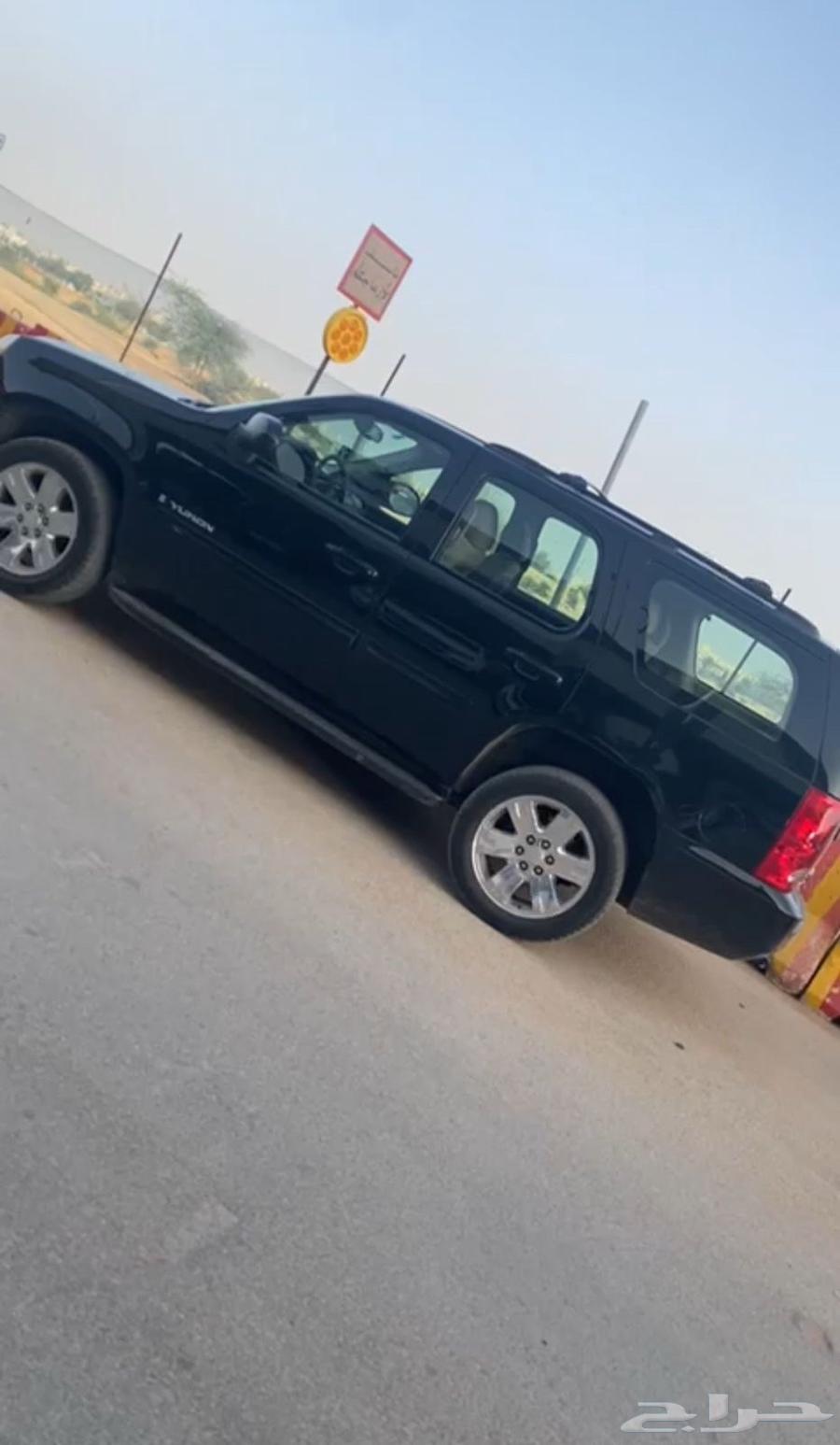 يوكن مباع64031106372994110