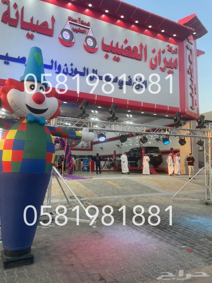Organizing store opening parties with air balloons, terraces, and sculptures63613892564739118