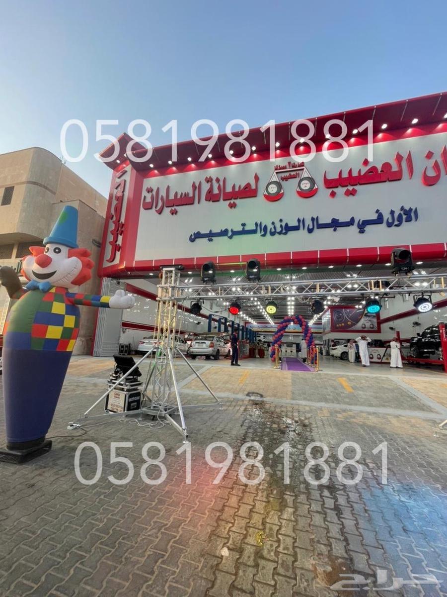 Organizing store opening parties with air balloons, terraces, and sculptures63613892564739111