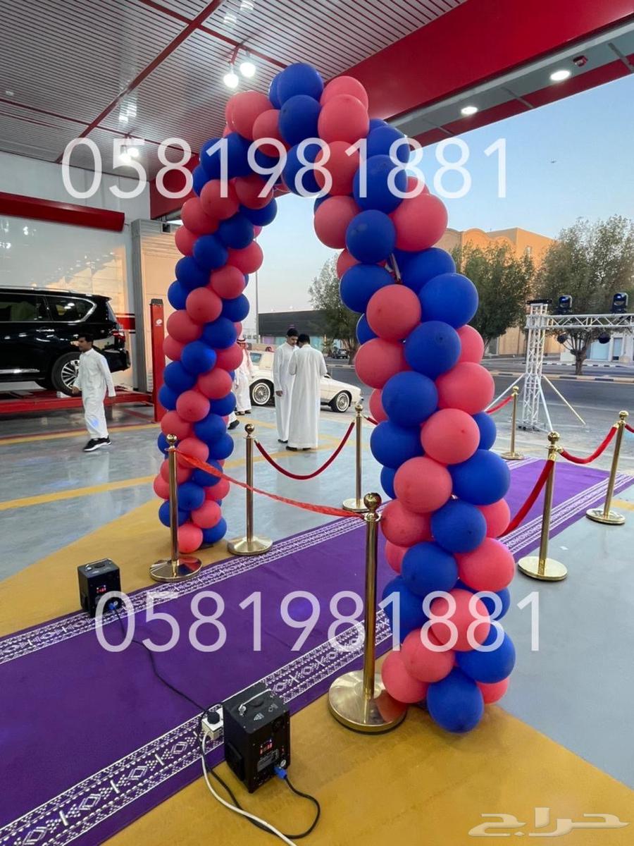 Organizing store opening parties with air balloons, terraces, and sculptures63613892564739112