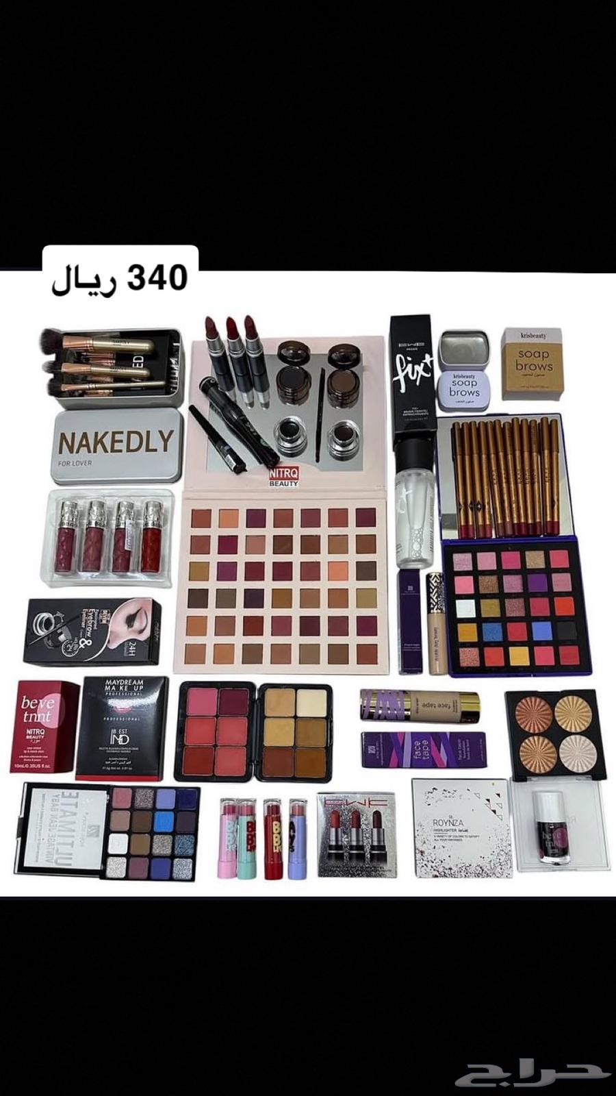 Makeup and Nail Polish Box Set63862745246851114
