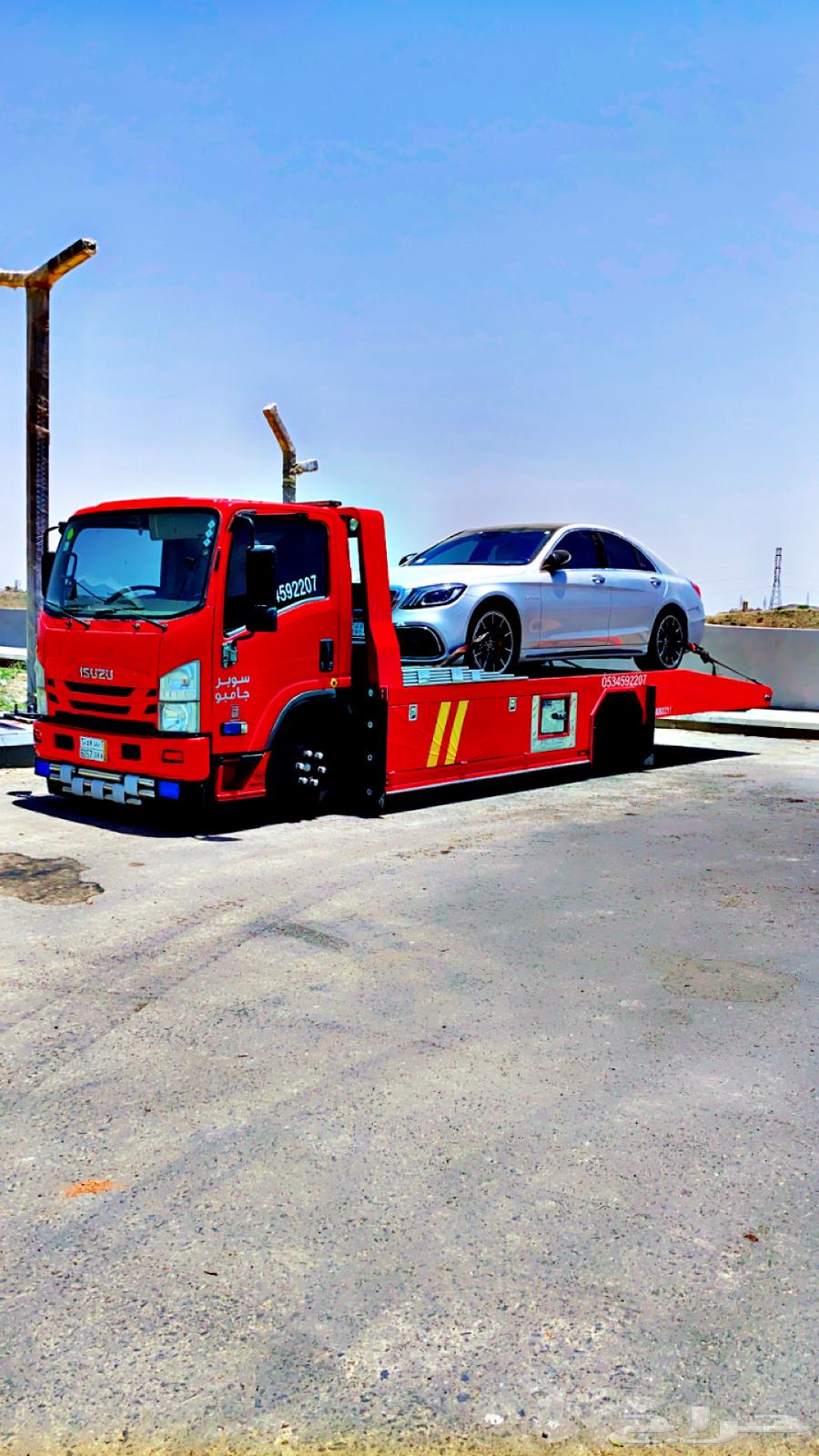 سطحه بلحمر بلسمر تنومه63613912706434110