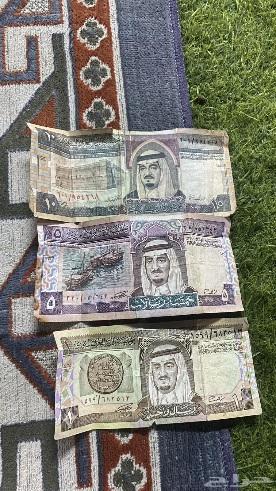 ريال الملك فهد وخمسه الملك فهد وعشره الملك فهد63872529569027110