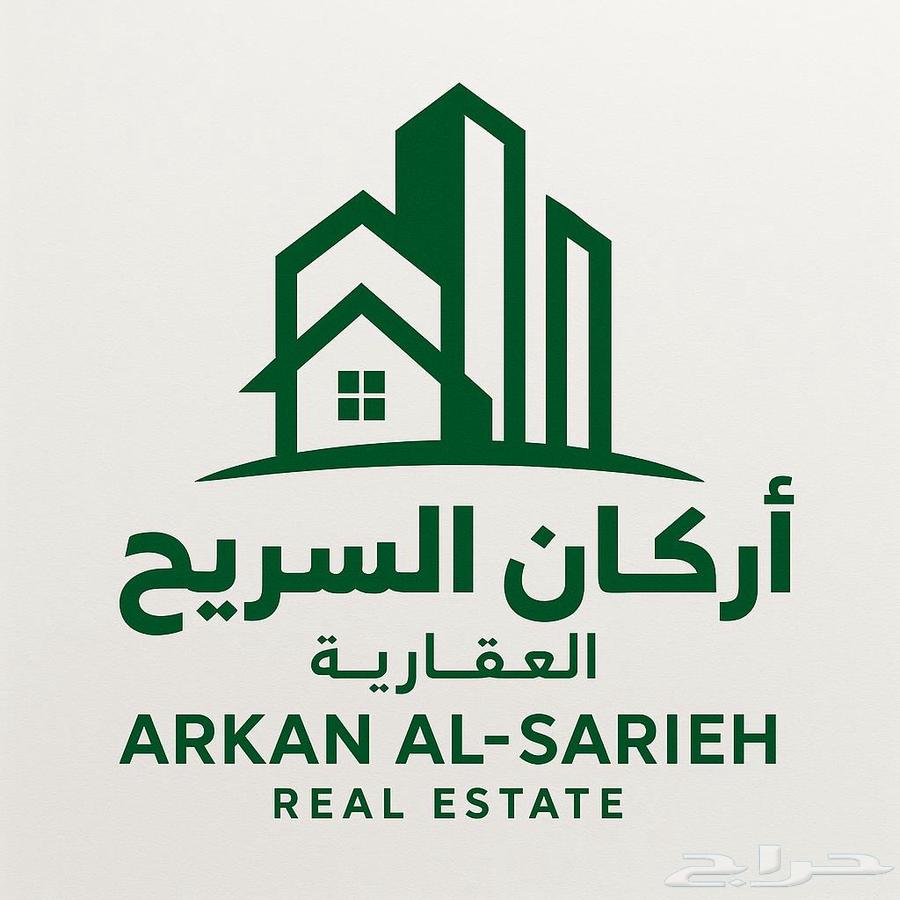 مطلوب عمارة للاستثمار636123349294091116