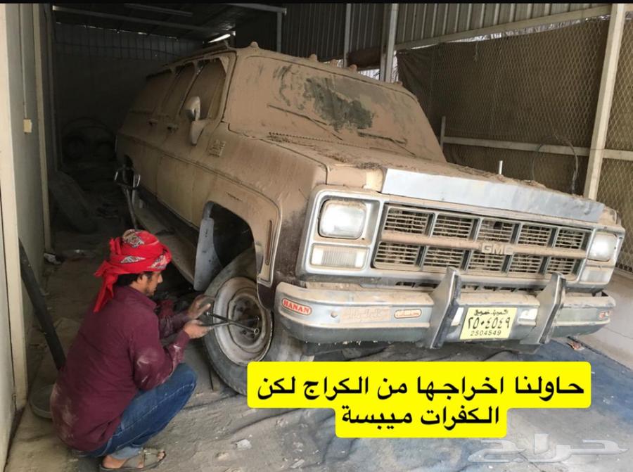 Superman GMC -1980 parked for 27 years in home garage63865113591553112
