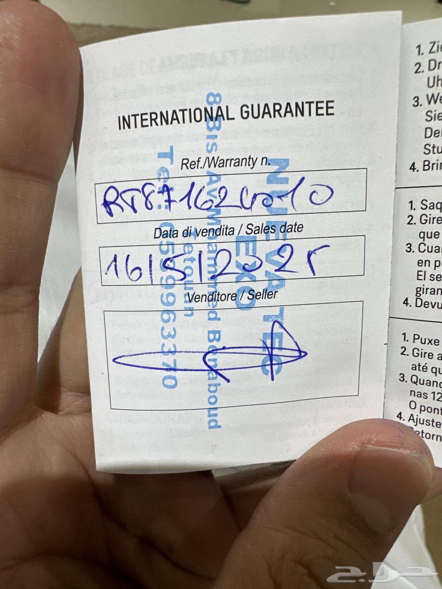 ساعة مازيراتي63867646863746114