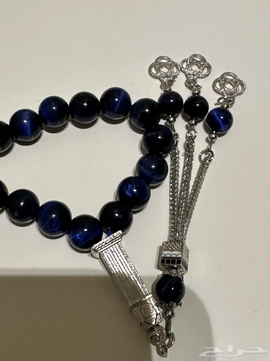 Tiger Eye Rosary (Tiger's Eye) Treatment63619062146817111