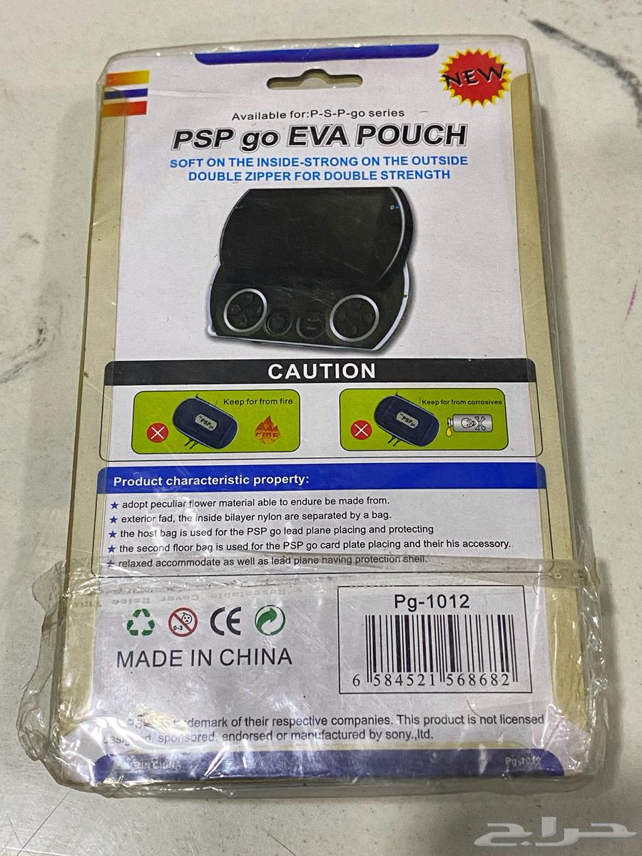 New PSP Bag63857575820035111