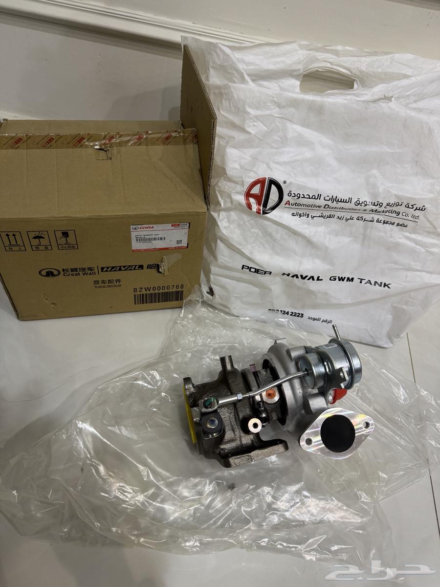 Turbo for Haval H264066852302467111