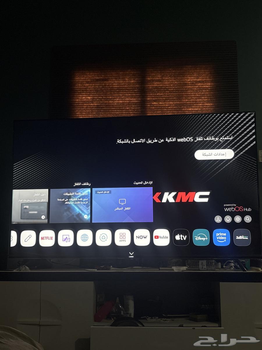 70-inch screen63858557486337112