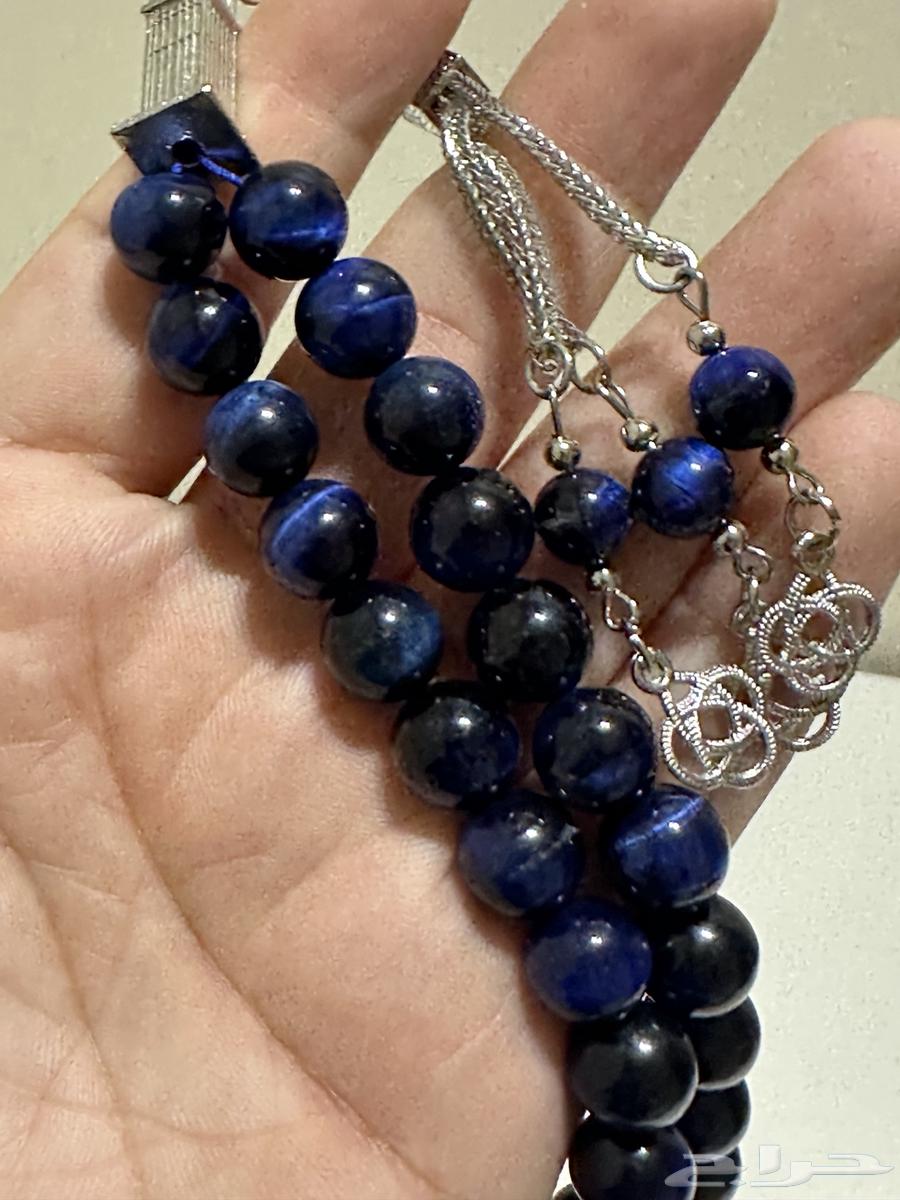 Tiger Eye Rosary (Tiger's Eye) Treatment63619062146817112