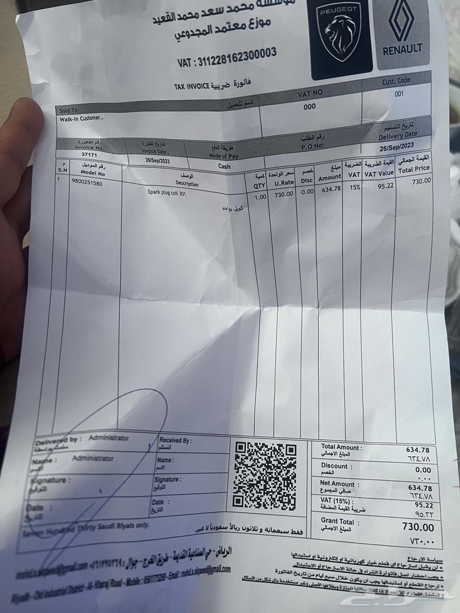 بيجو هاتشباك قطع غيار كويل بواجي جديد لم بستخدم64066417134594113