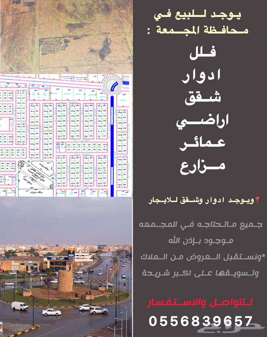 دور للإيجار