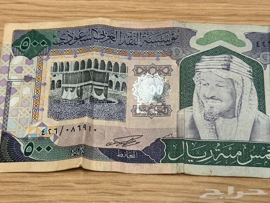 Five hundred riyals, year 1423 AH63869359415041113