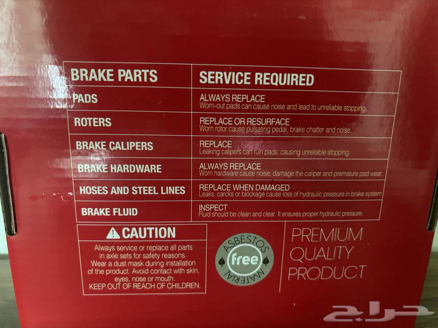 Mongaro Brake Pads - Previth Gel Brake Pads64069482337923112