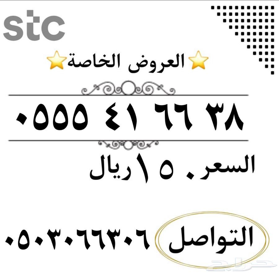 222-Unique Numbers Available for Transfer from Saudi Telecom STC63613932415618111