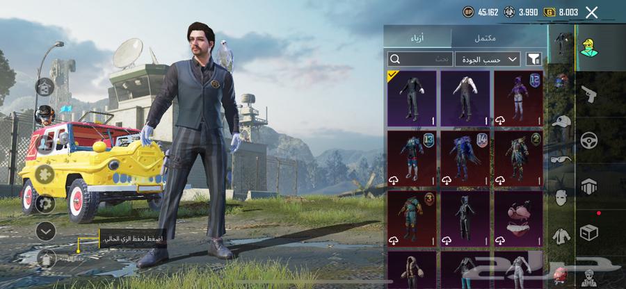 PUBG legendary luxurious account63871064555011110