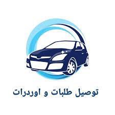 Delivery service for orders within Dammam and Al-Ahsa636139217262111110