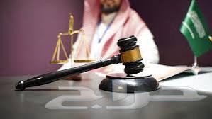 كتابة صحيفة دعوى ومذكرات قانونية بصياغة نظامية احترافية63613911026945110