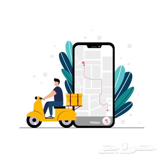 مندوب التوصيل63613918561795113