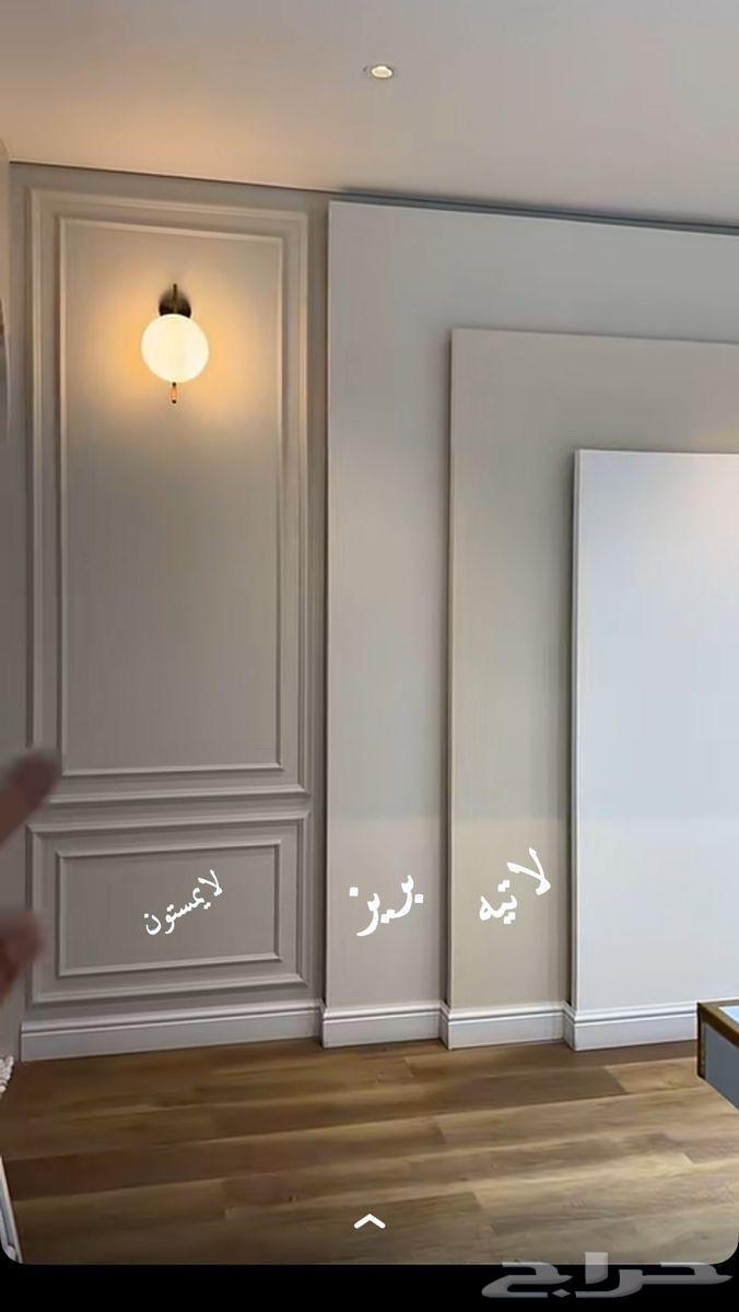 Painter and Decorations63613911880449112
