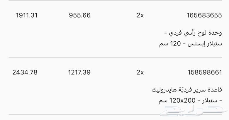 سرير اطفال 100 12063872529716227112