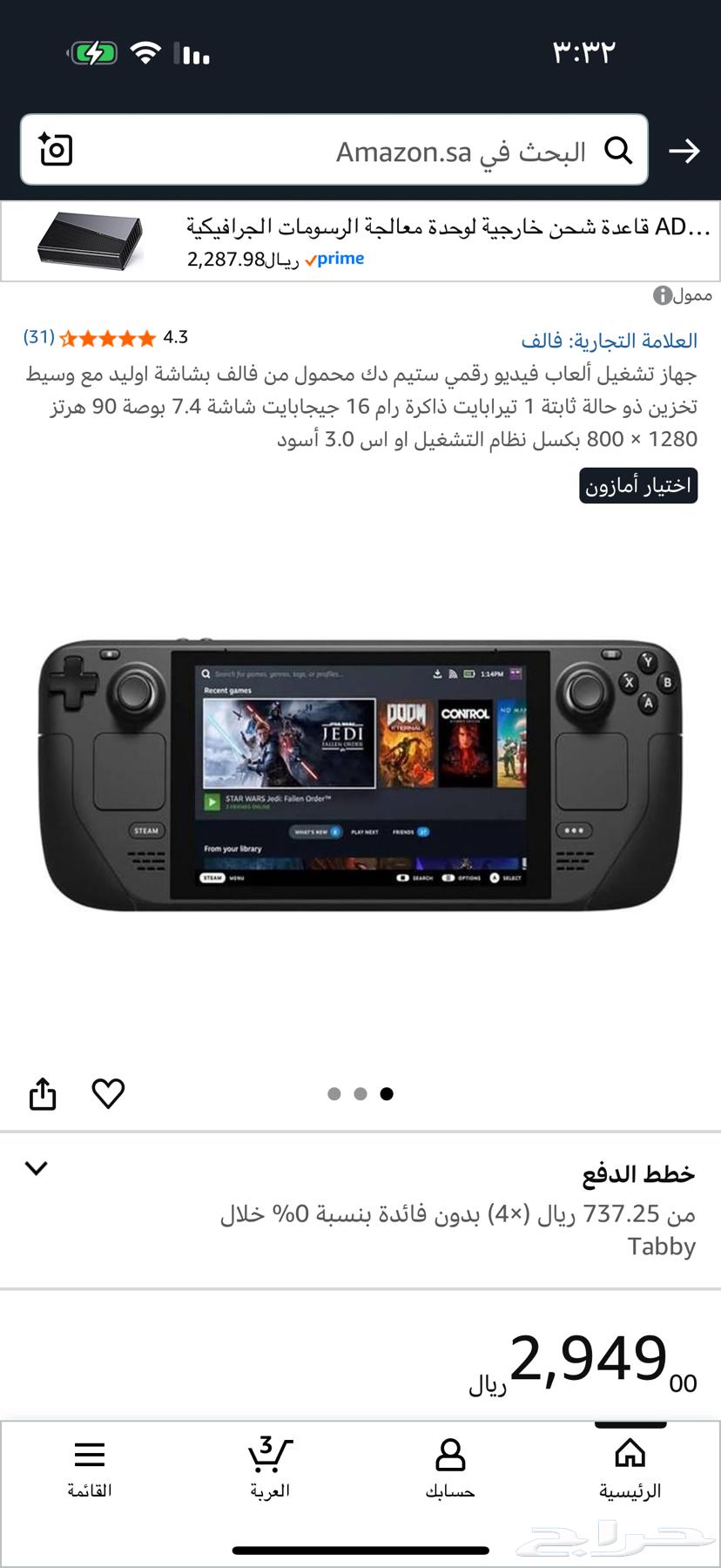 Steam Deck OLED 1TB External Memory 1TB63865316793217113