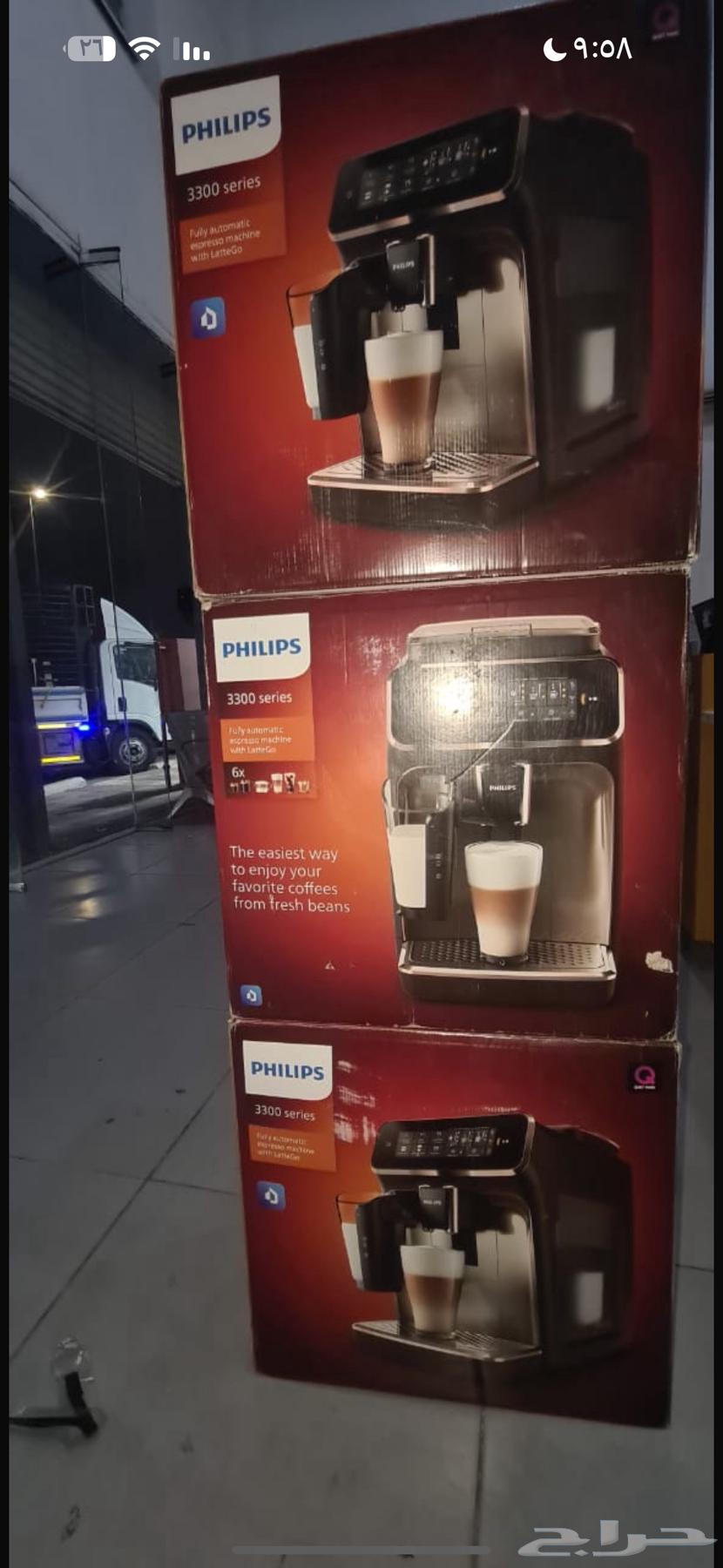 Coffee Machine63871271081731112