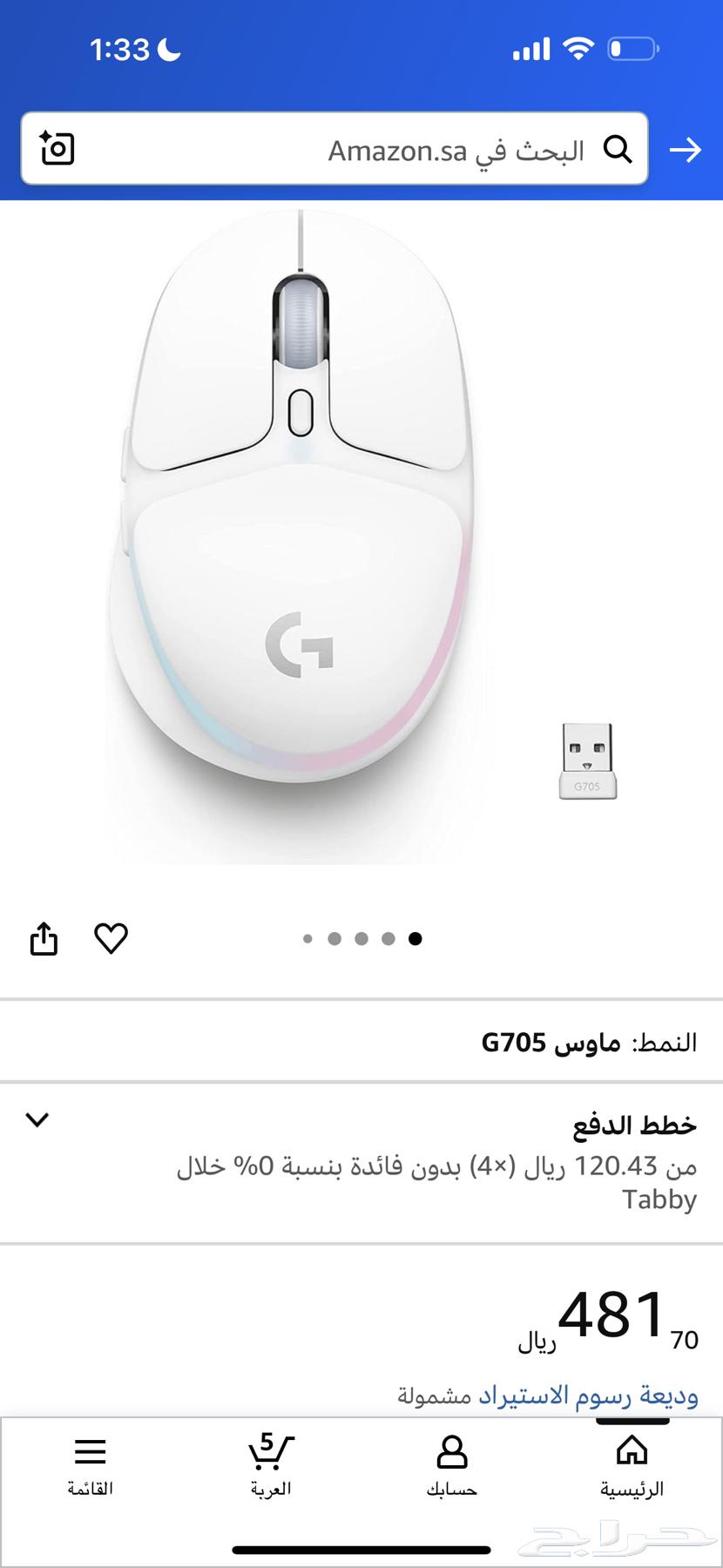 بيع ماوس لوجتيك63863959570051110