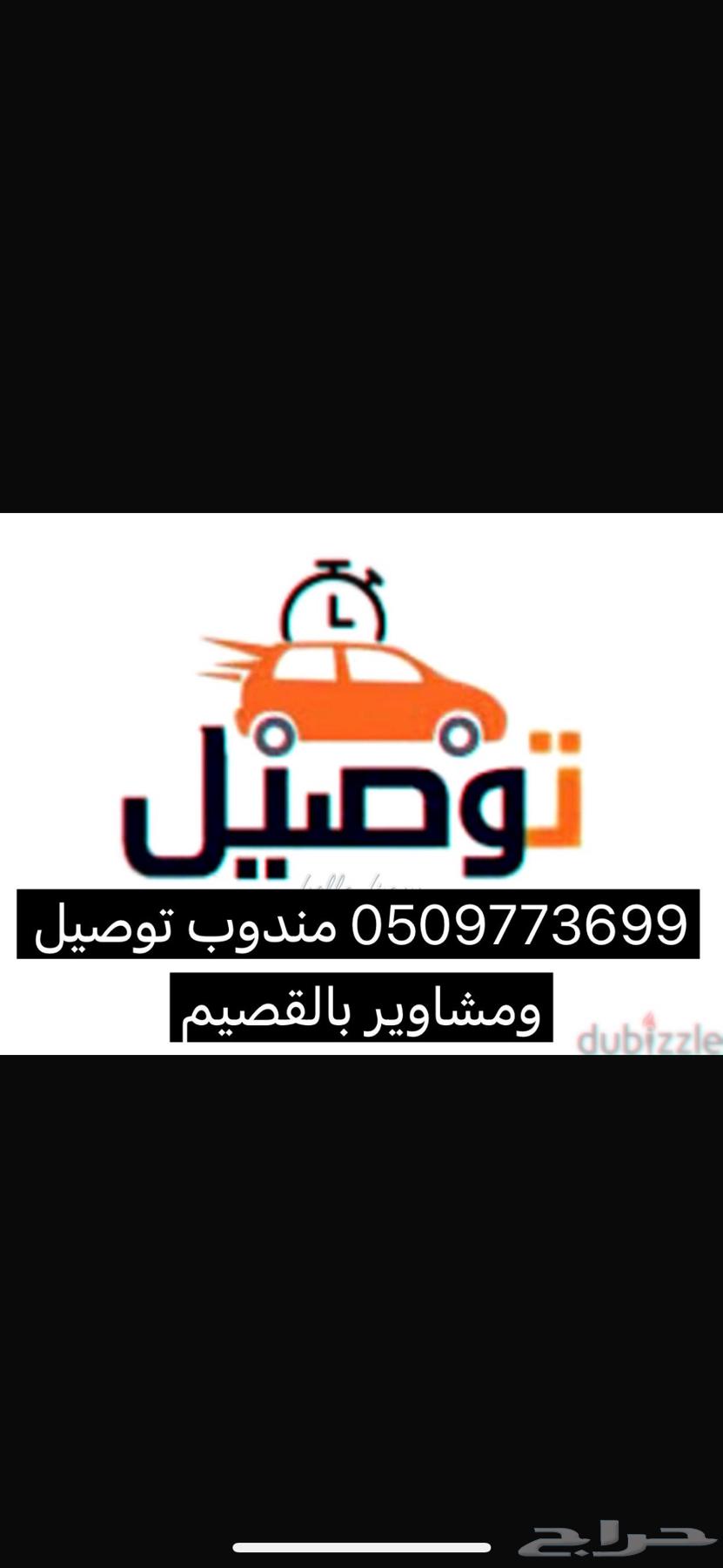 Delivery and Ride Agent636139032967701114