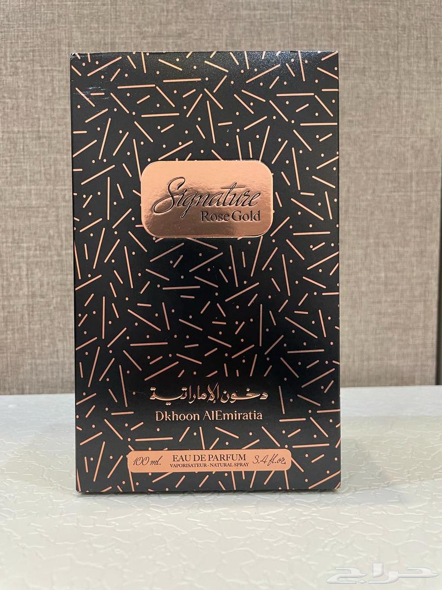 للبيع عطور دخون الإماراتية عطر سجنتشر63868081374722113