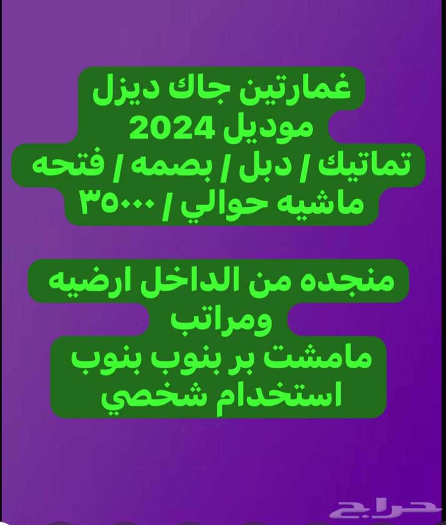 سكاكا64061221879425110