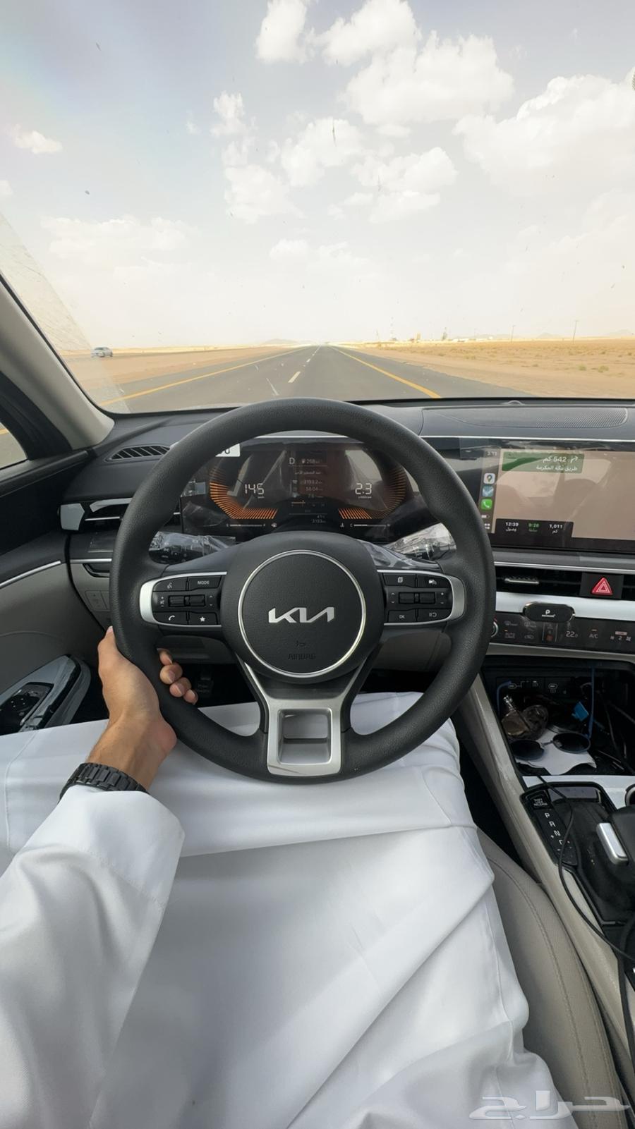 كداد لكل مناطق الشرقيه636177297395221117