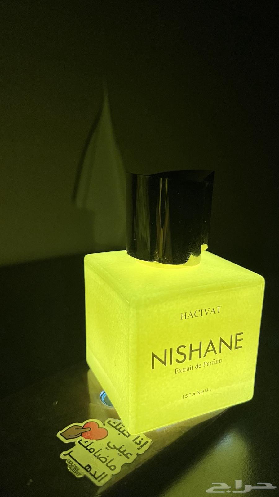 عطر نيشاني هاشيفات64147530525441113