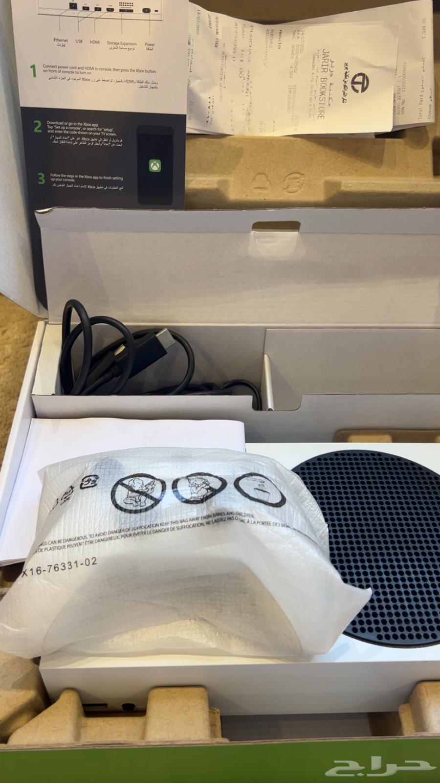 XBOX S for sale63885228517891113