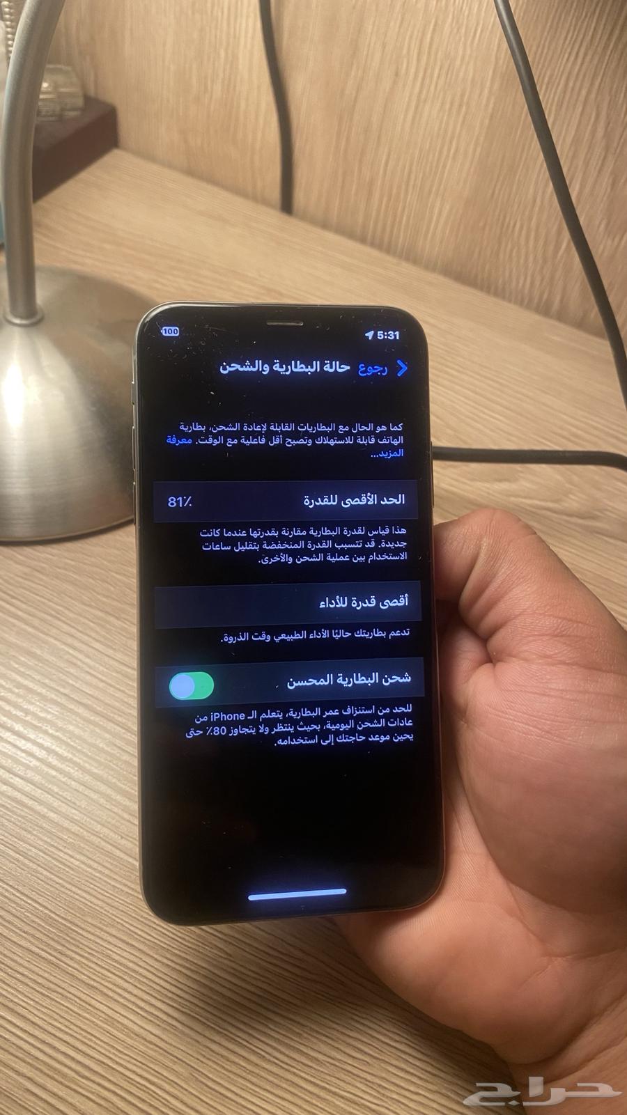 iPhone 256GB X63876397216002112