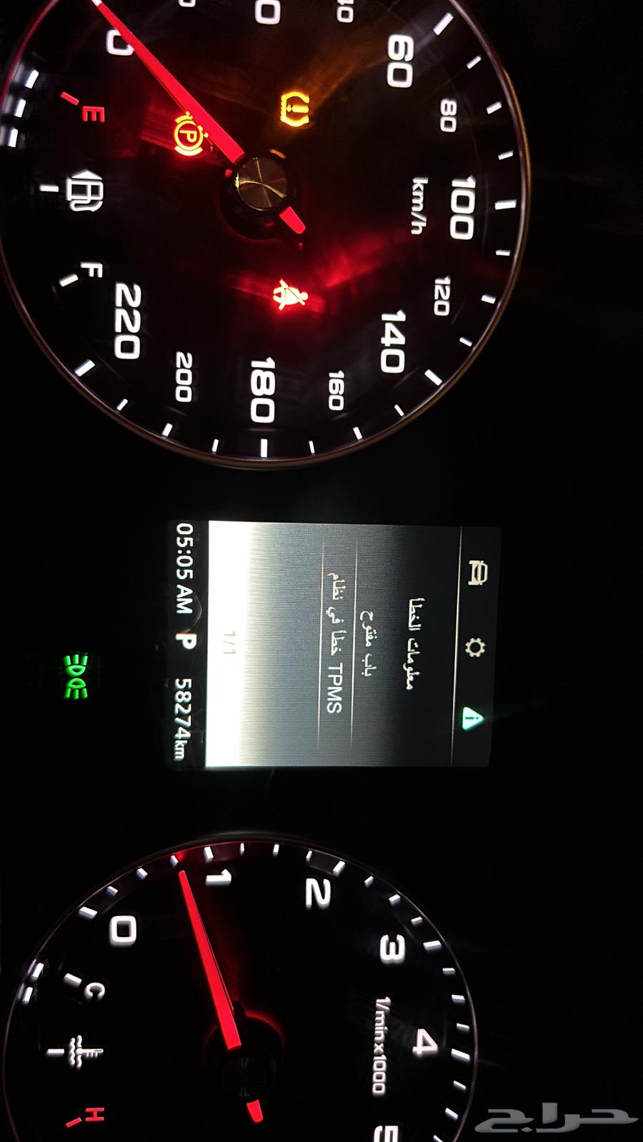 MG5-2023-فل كامل64101910735619112