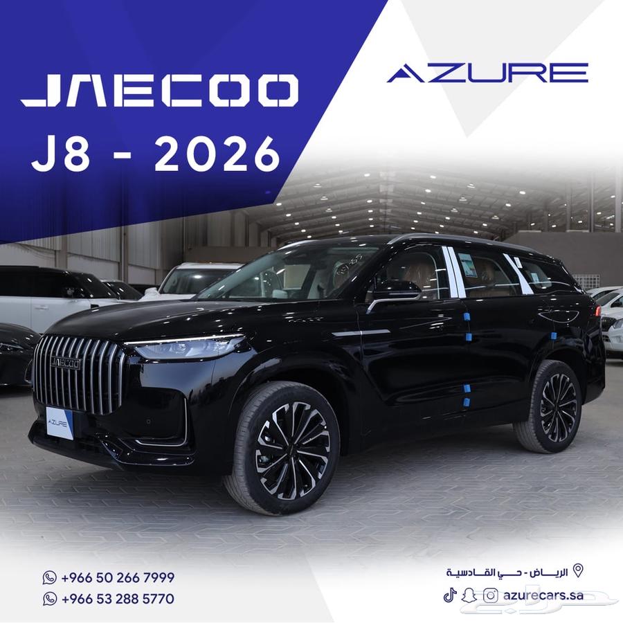 جايكو J8 بريميوم موديل 202664102020221697110