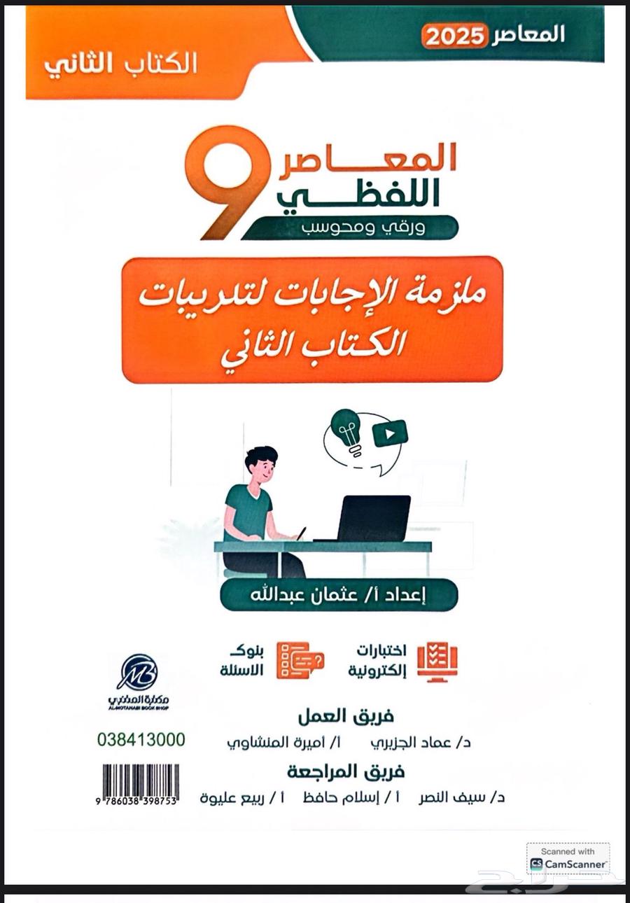 Modern 963743393196033113