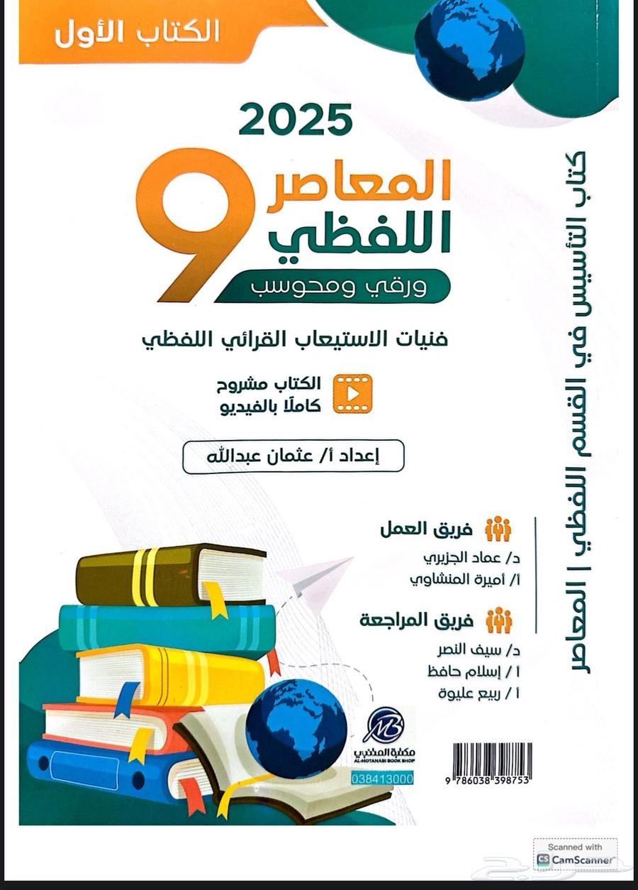 Modern 963743393196033111