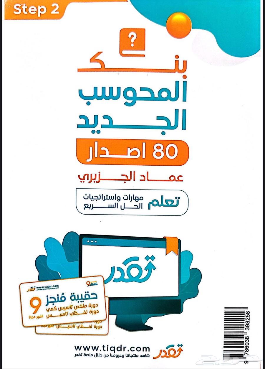 Modern 963743393196033114
