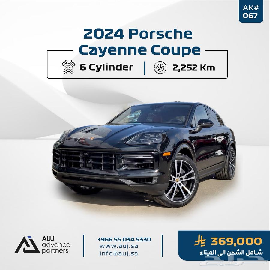2024 Porsche Cayenne Coupe64101937081601110