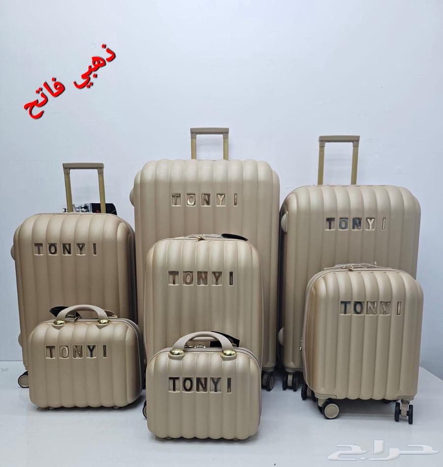 اطقم شنط سفر 7 قطع - 5 قطع63881019021570114