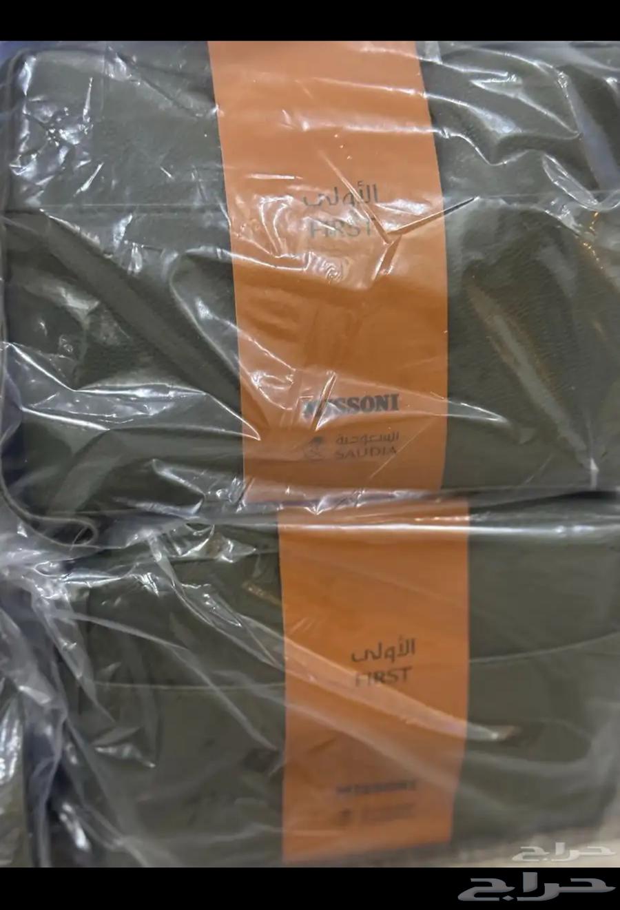 شنط الخطوط السعودية63882096652801112