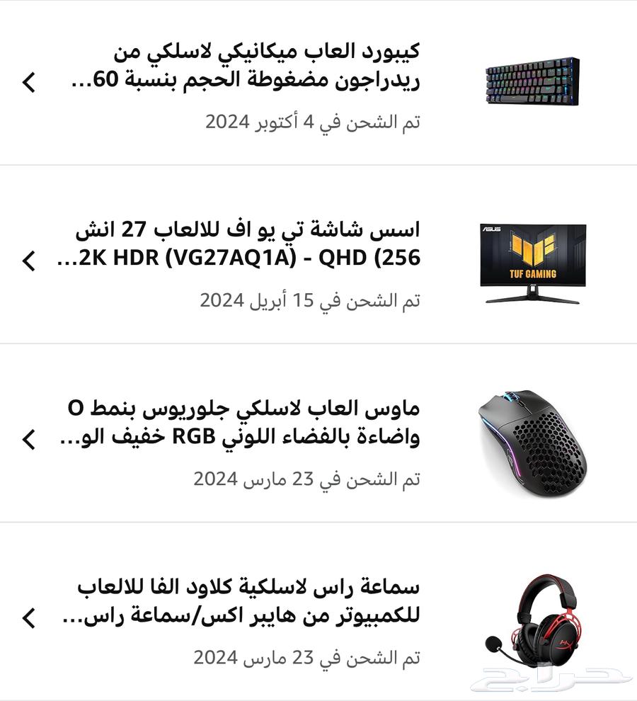 Sold PC gaming computer device63879722596867112